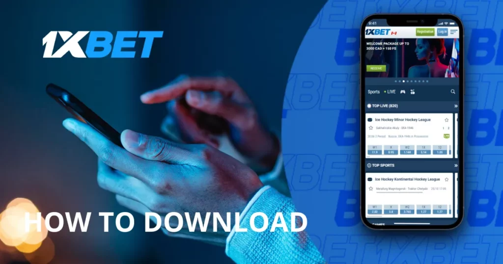 Android 기기에서 1XBet 앱 다운로드 방법